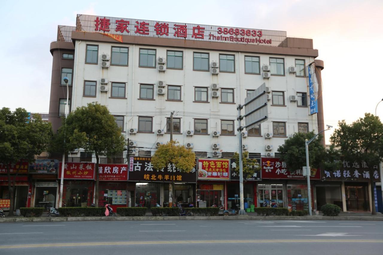 Shanghai Jie Jia Hotel Exterior foto